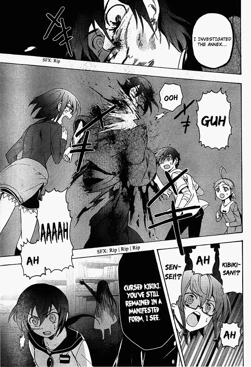 Corpse Party Blood Covered Chapter 38 12